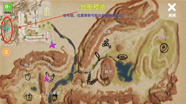 小忍计划2中文版地图中的温泉位置截图