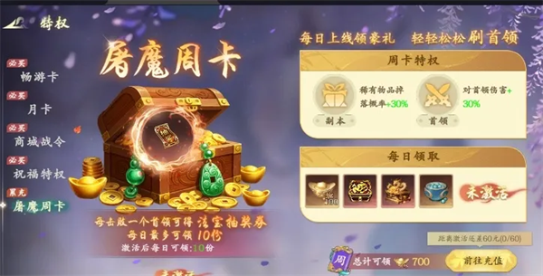 开荒资源