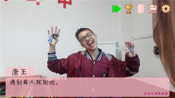 完蛋我被男同学包围了手机版实拍画面