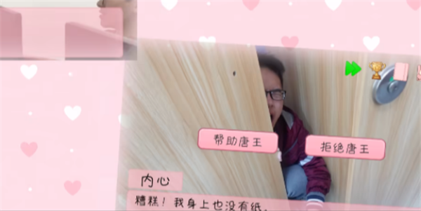 完蛋我被男同学包围了手机版研学篇玩法截图