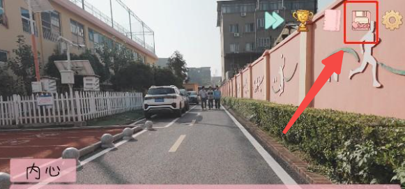完蛋我被男同学包围了手机版校园篇截图