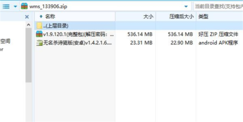 扩展包导入界面截图