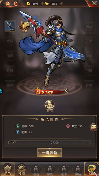 游戏玩法
