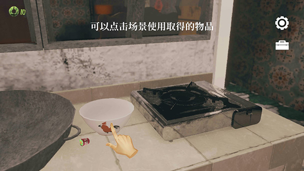 游戏内场景调查截图