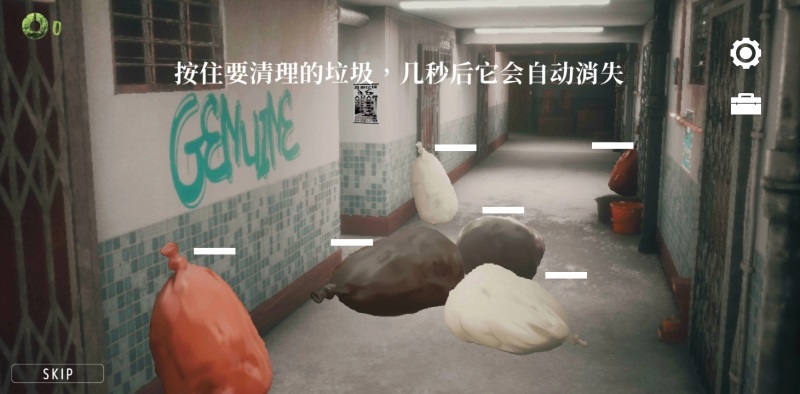 第三章广告图位置截图