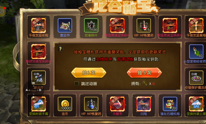 《龙之谷:启程》寂静修道院通关攻略
