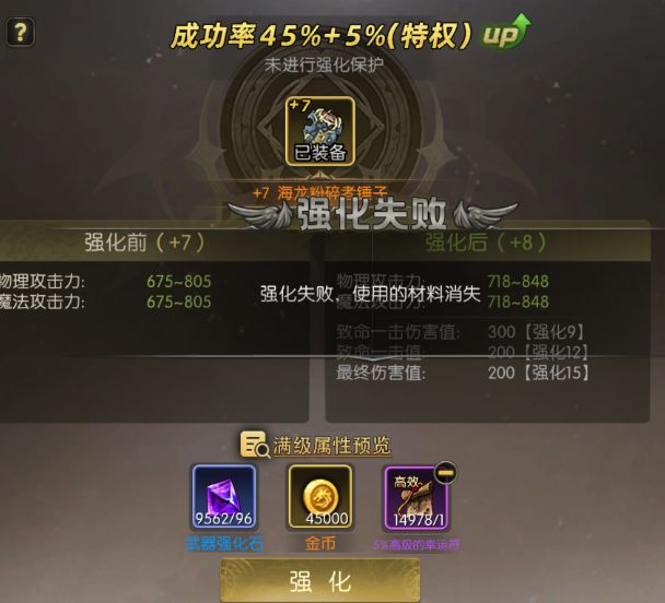 《龙之谷:启程》寂静修道院通关攻略