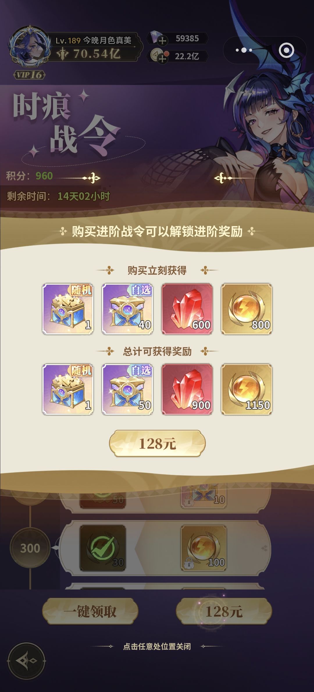 决斗学院灵枢攻略