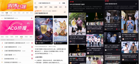 农友就打农家牌!王者荣耀IP新游《王者万象棋》定档9月,多项重磅计划发布