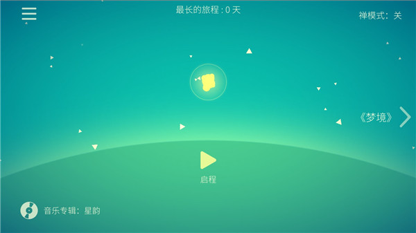 软件截图