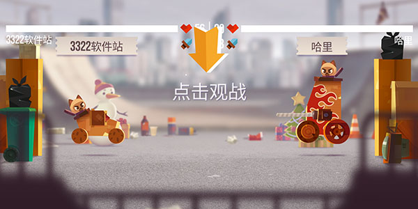 观战中的自动战斗场景