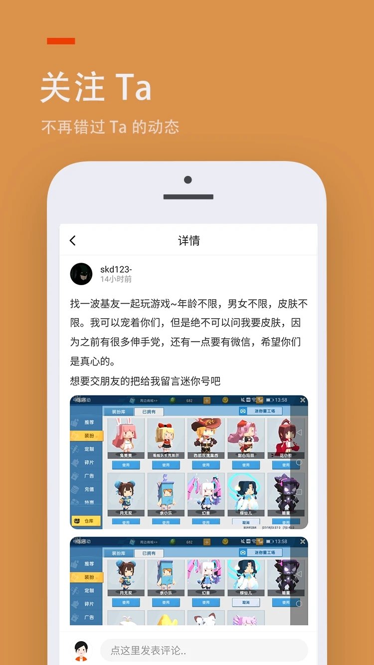 233乐园游戏盒子主界面截图