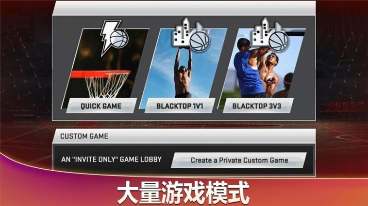 nba2k20豪华存档版游戏画面