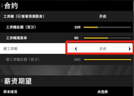 终极联盟入口截图