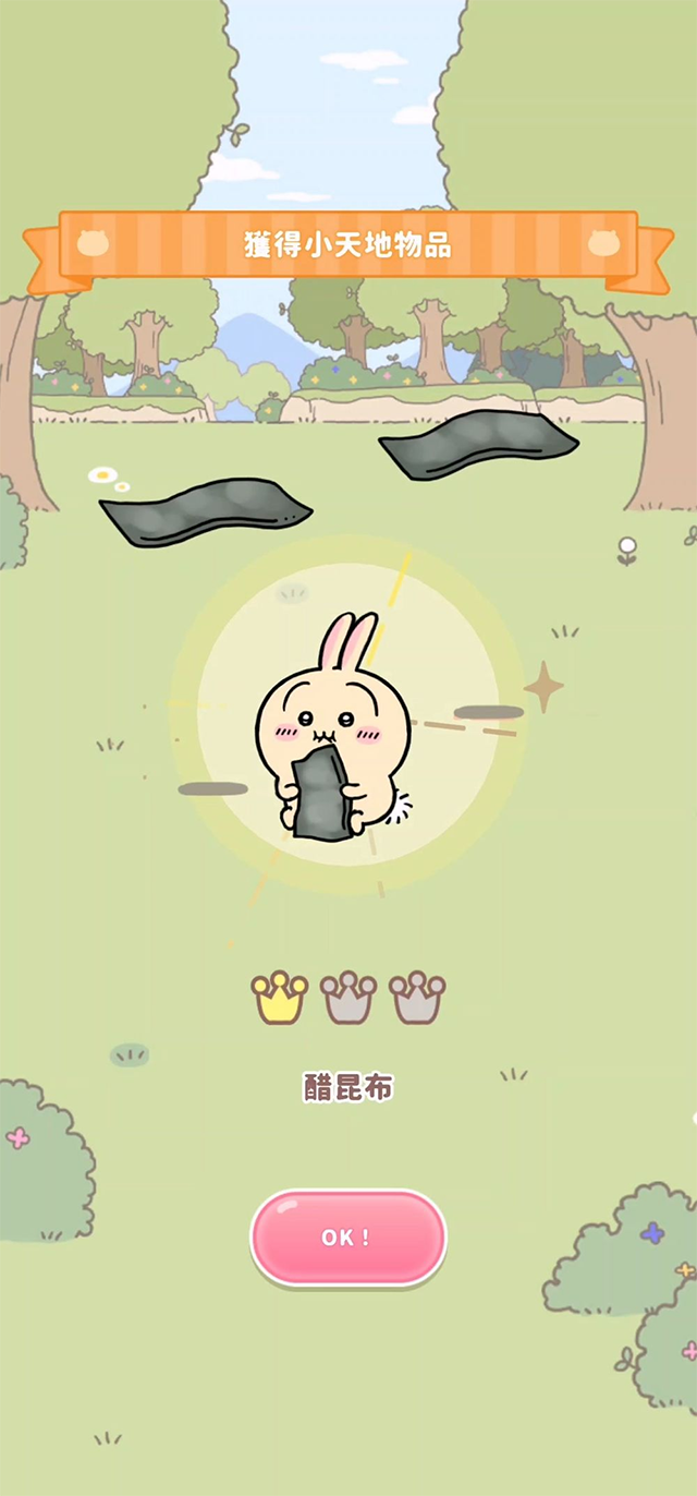 口袋吉伊卡哇游戏讨伐战斗画面