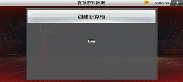 软件短称战术界面截图