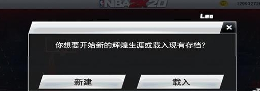 软件短称模式选择截图
