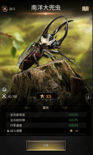 游戏特色
