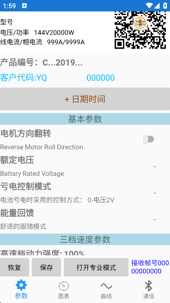 软件介绍界面截图