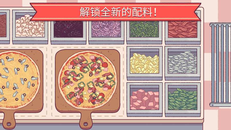 新手引导流程截图