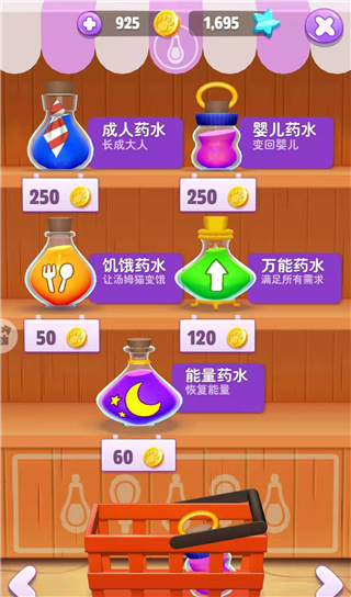 婴儿药水购买界面截图