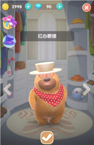 试衣间搭配截图
