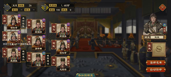 游戏玩法2
