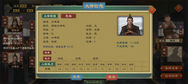 游戏攻略与技巧