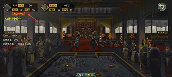 游戏玩法1