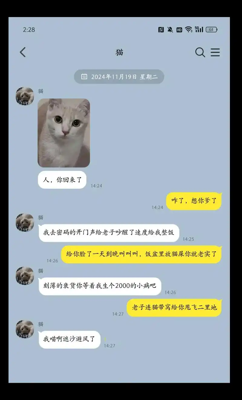 软件介绍截图
