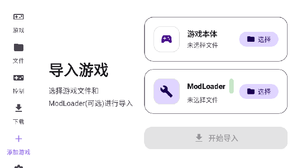 Rotating Art Launcher启动器主界面截图