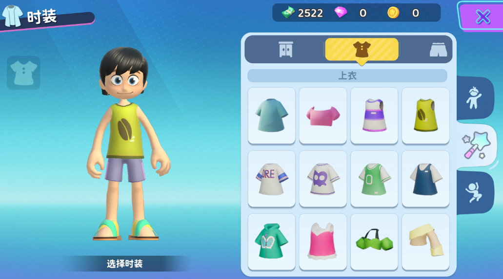游戏玩法2