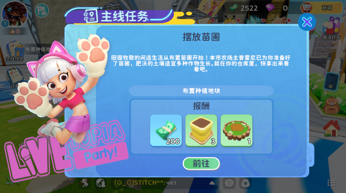 游戏玩法4
