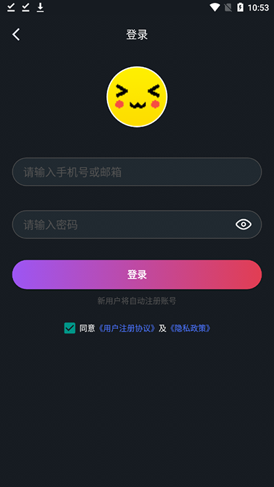 软件介绍截图
