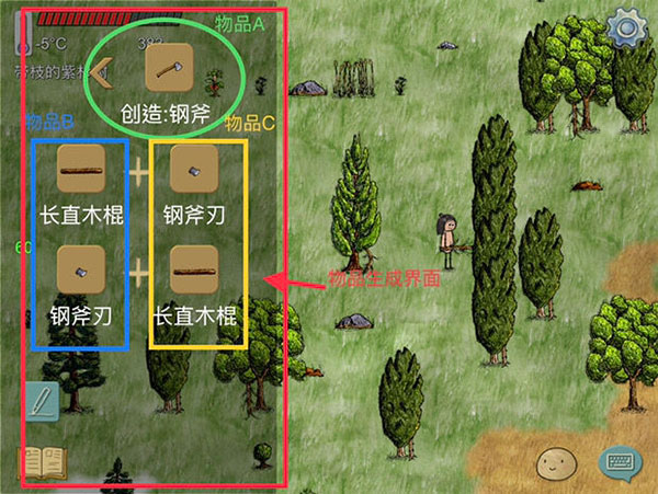 合成书跳转截图