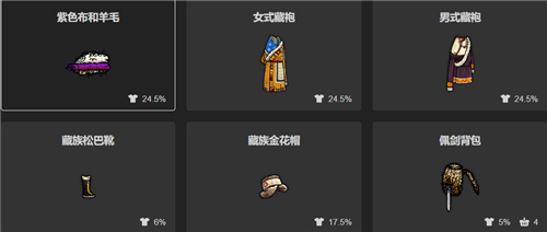 实用工具合成截图