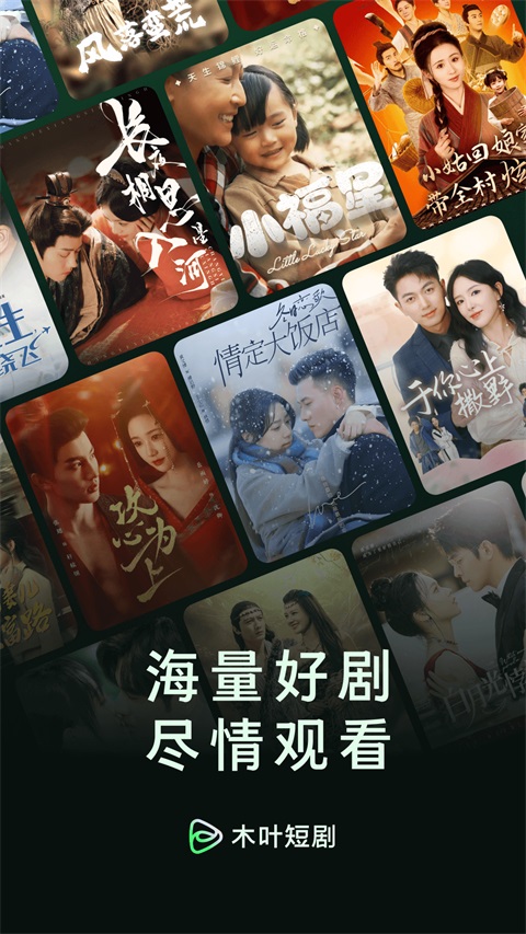 软件介绍截图