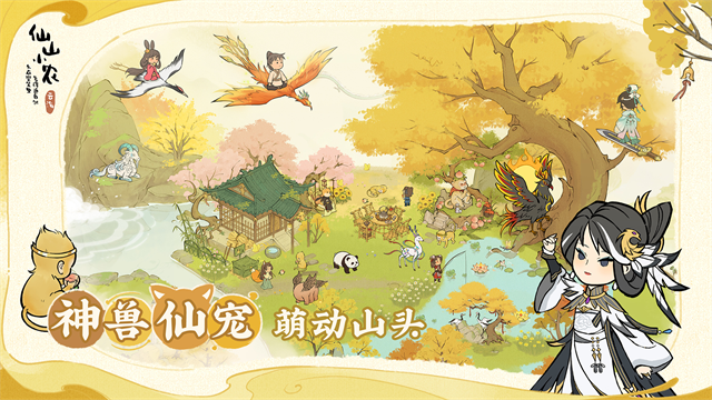 玩法亮点