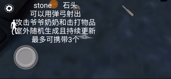 恐怖奶奶3内置辅助菜单版游戏截图