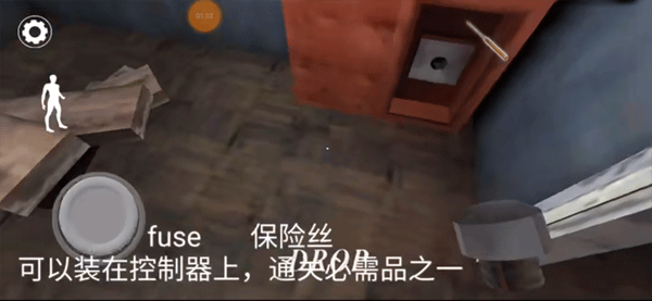 老宅内场景截图