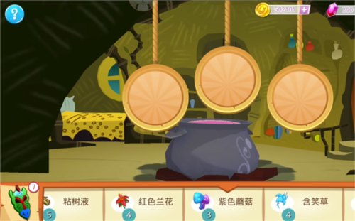友谊的魔法地图切换截图