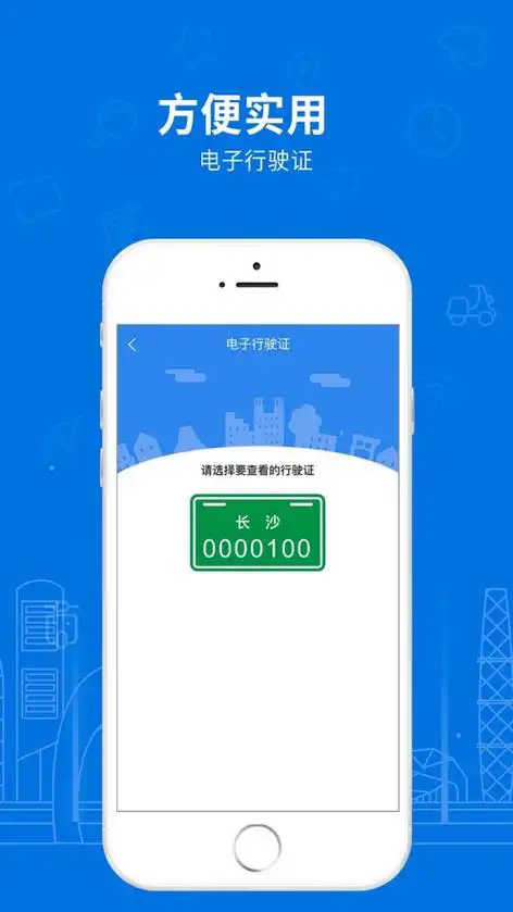 软件介绍截图