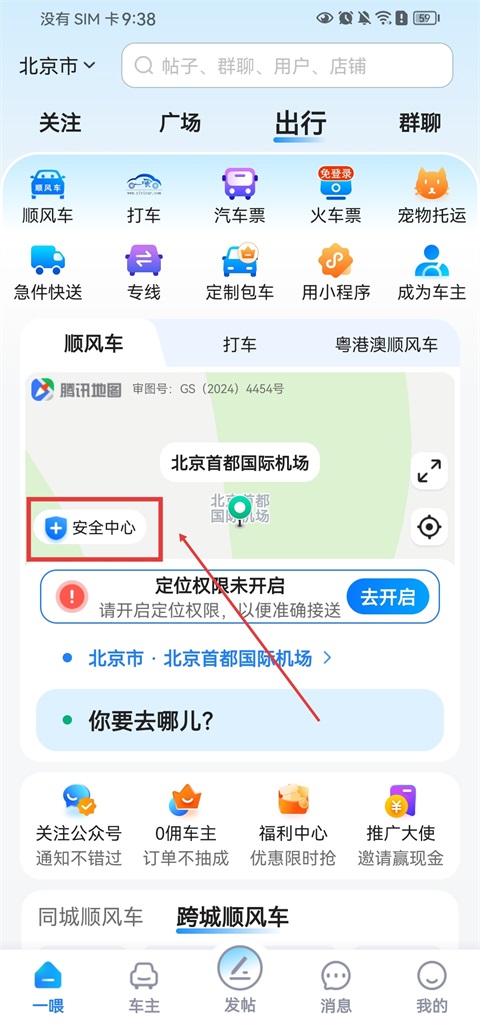 使用方法