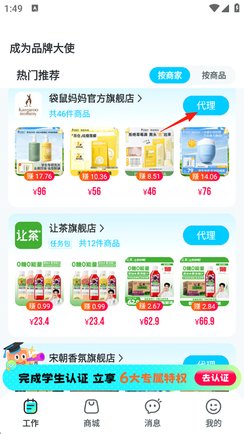 使用方法2