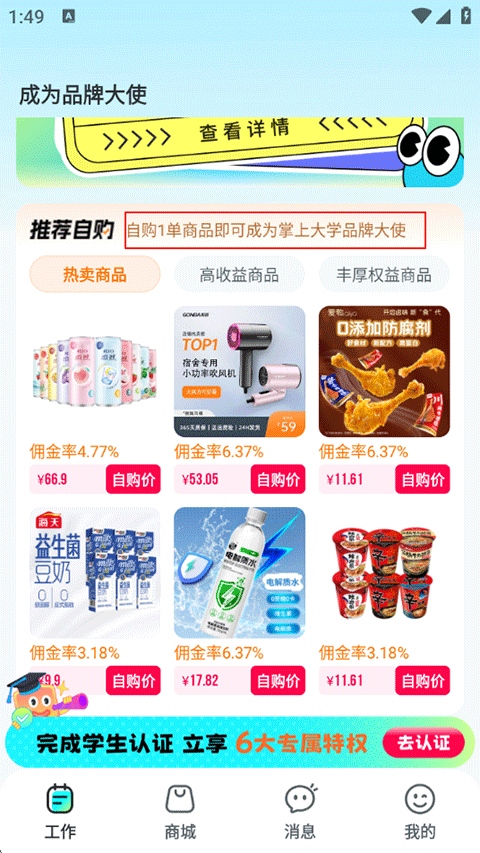 使用方法1