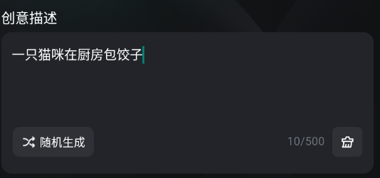 使用方法2