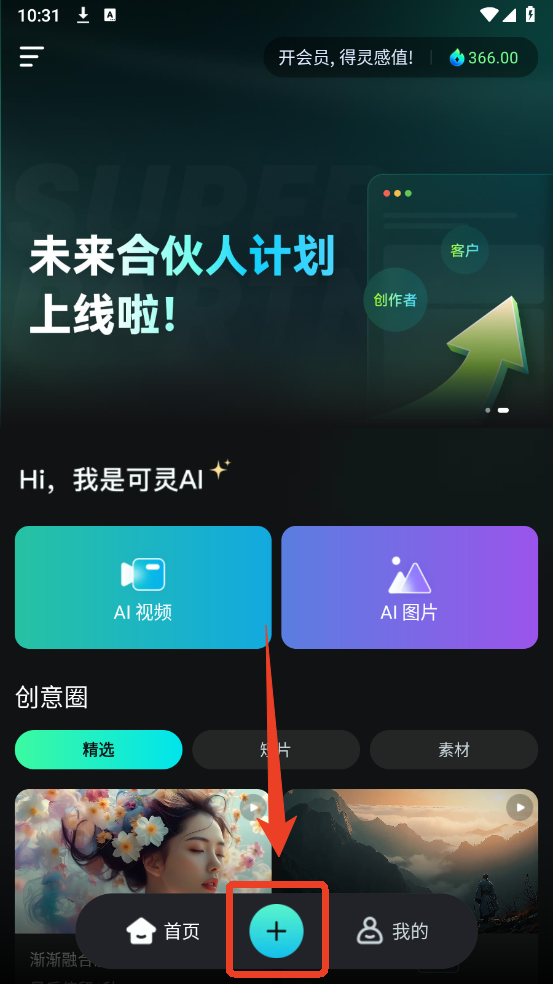 使用方法1