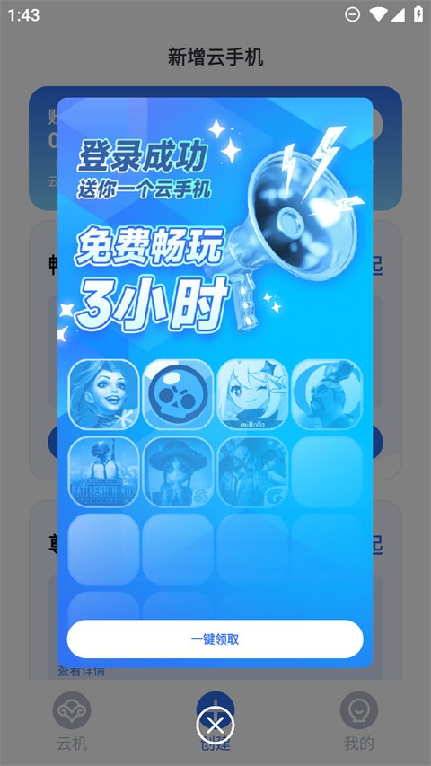 使用方法