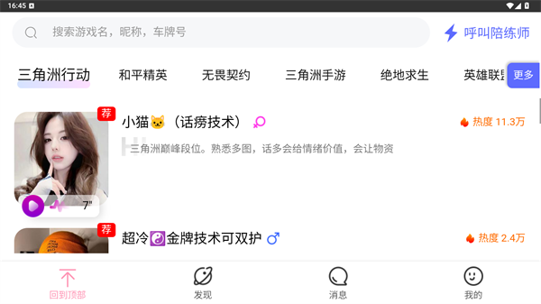 使用方法1