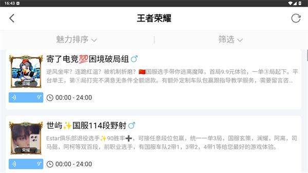 使用方法2